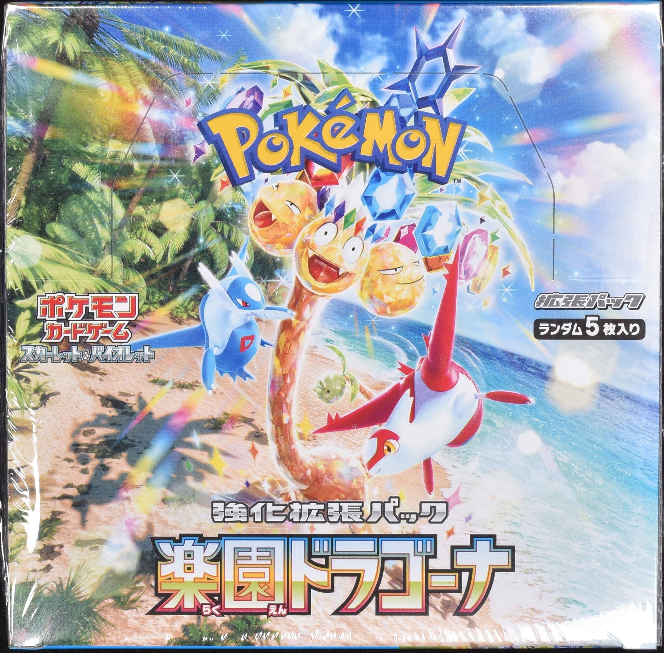 (未開封BOX) 楽園ドラゴーナ