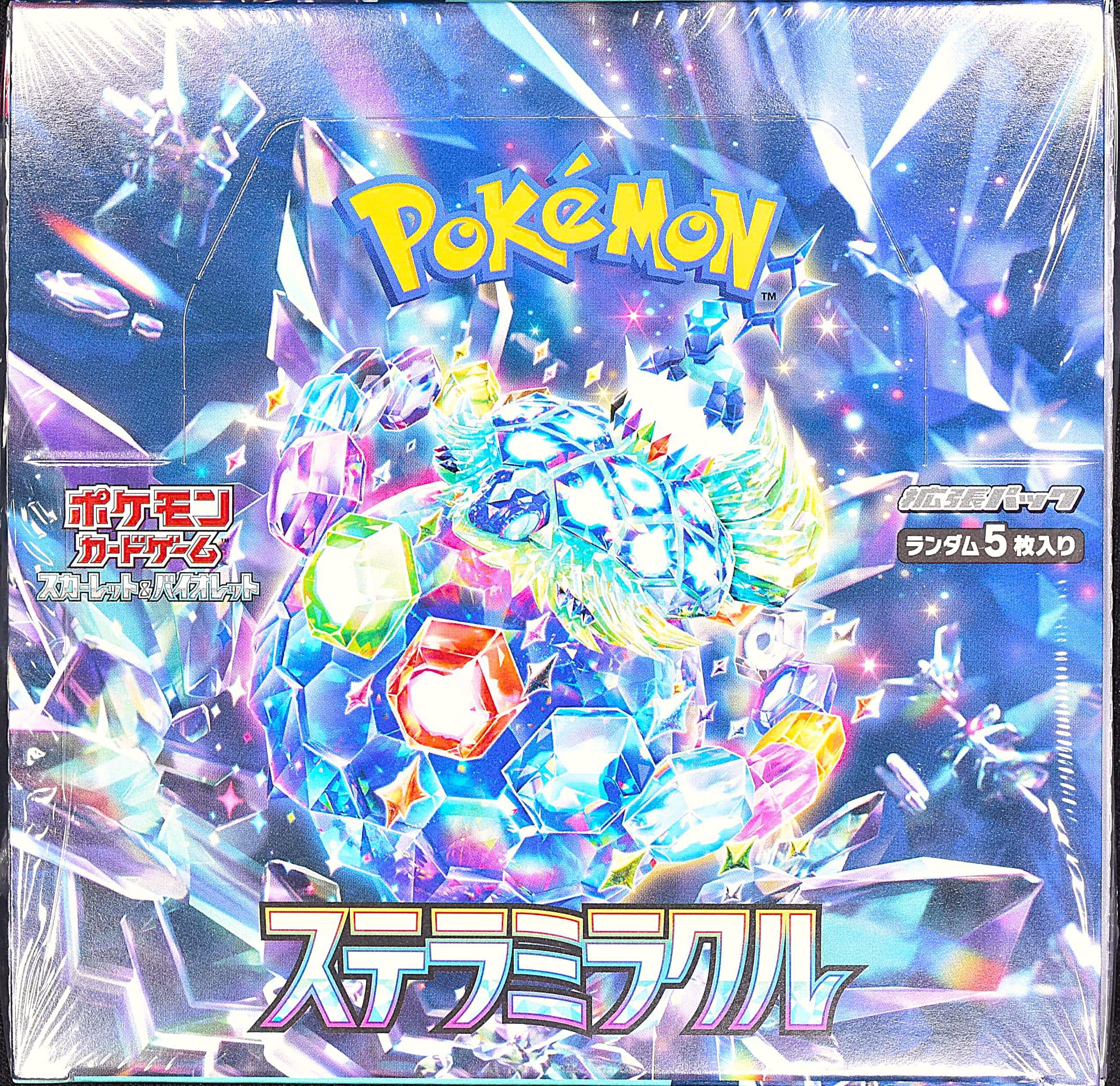 (未開封BOX) ステラミラクル