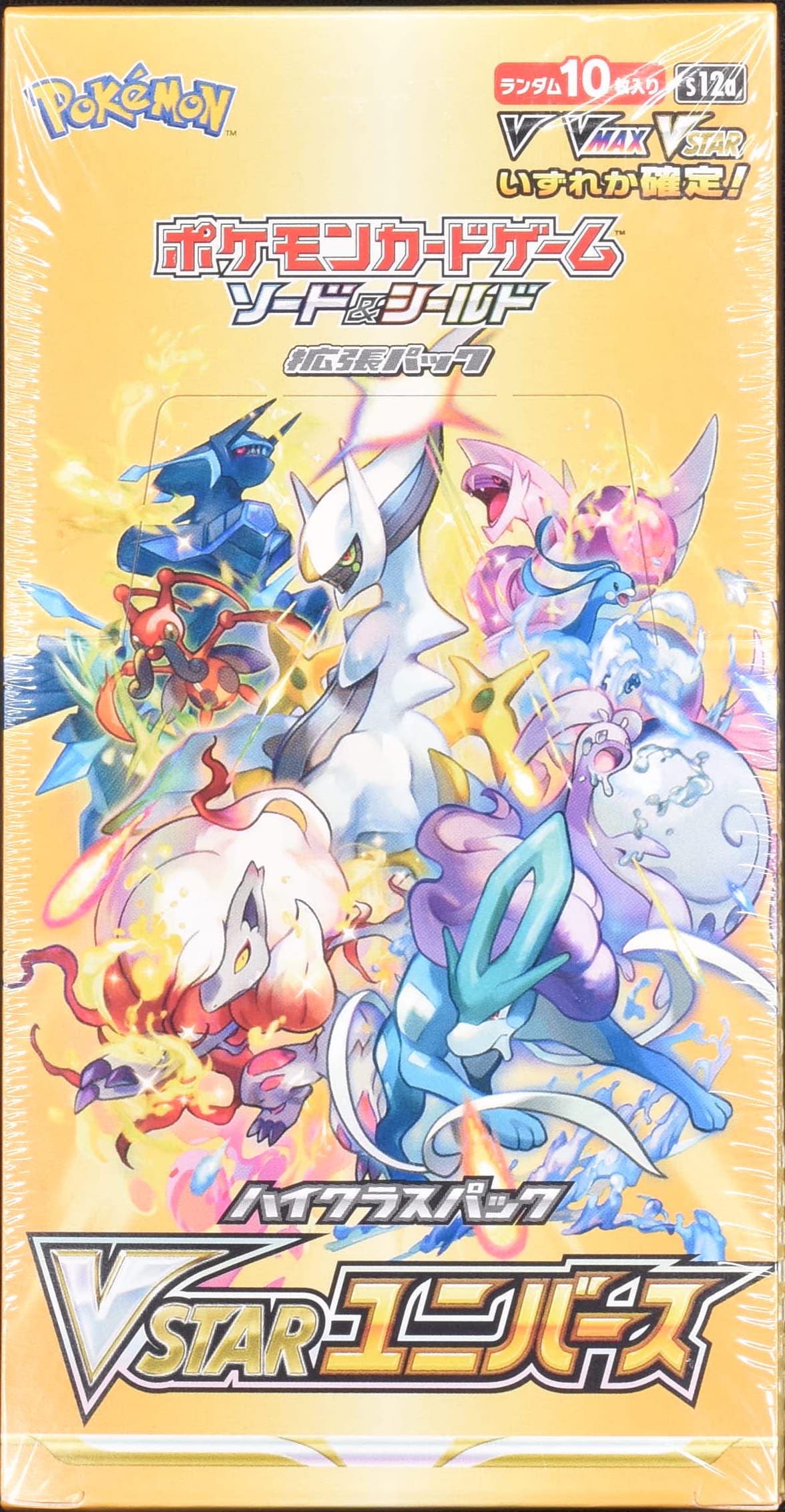 (未開封BOX) VSTARユニバース